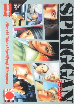 Volume cover